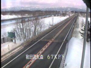 秋田県横手市 秋田自動車道 大森のライブカメラ