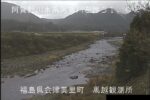 阿賀川 馬越観測所のライブカメラ|福島県会津美里町のサムネイル