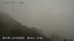 大谷川 男体山のライブカメラ|栃木県日光市のサムネイル