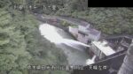 男鹿川 五十里ダム 下流（天端）のライブカメラ|栃木県日光市のサムネイル