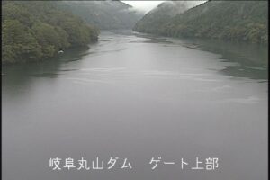 岐阜県八百津町 丸山ダム ゲート上部のライブカメラ
