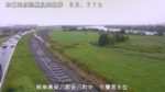 長良川 中簡易水位のライブカメラ|岐阜県安八町のサムネイル