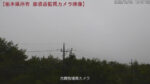 那須岳共同牧場のライブカメラ|栃木県那須町のサムネイル