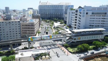 沖縄都市モノレール線ゆいレールのライブカメラ|沖縄県那覇市のサムネイル