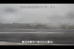 安倍川 向敷地のライブカメラ|静岡県静岡市のサムネイル
