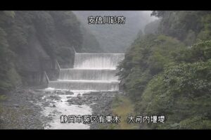 静岡県静岡市 安倍川 大河内堰堤のライブカメラ
