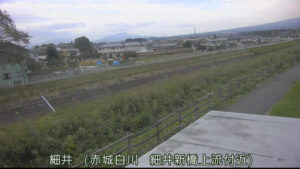 群馬県前橋市 赤城白川 細井新橋上流のライブカメラ