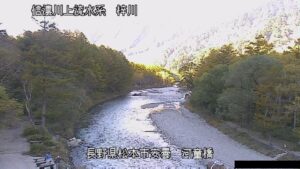 長野県松本市 梓川 河童橋のライブカメラ