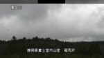 富士山 箱荒沢のライブカメラ|静岡県富士宮市のサムネイル