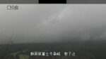 富士山 勢子辻のライブカメラ|静岡県富士宮市のサムネイル