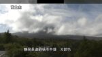 富士山 太郎坊のライブカメラ|静岡県御殿場市のサムネイル