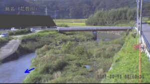 茨城県高萩市 花貫川 島名のライブカメラ