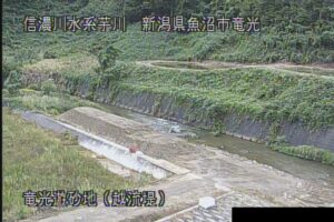 新潟県魚沼市 芋川 竜光遊砂地(越流堤)のライブカメラ