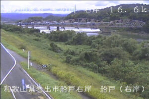 和歌山県岩出市 紀の川 船戸右岸のライブカメラ