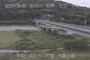 和歌山県紀の川市 紀の川 竹房上流のライブカメラ
