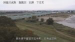 鬼怒川 石井出張所のライブカメラ|栃木県宇都宮市のサムネイル