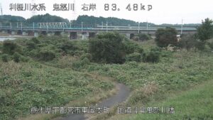 栃木県宇都宮市 鬼怒川 国道4号鬼怒川橋のライブカメラ