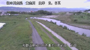 和歌山県紀の川市 貴志川 前田のライブカメラ