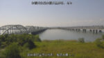 木曽川 尾張大橋上流のライブカメラ|愛知県弥富市のサムネイル