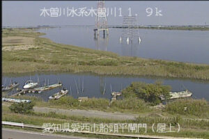 愛知県愛西市 木曽川 船頭平閘門屋上のライブカメラ