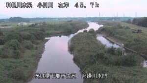 茨城県下妻市 小貝川 糸繰川水門のライブカメラ