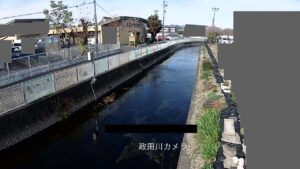 岐阜県本巣市 政田川 政田のライブカメラ