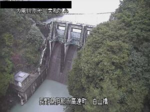 長野県伊那市 三峰川 高遠ダムのライブカメラ