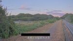 長良川 小屋名のライブカメラ|岐阜県関市のサムネイル