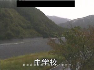 静岡県川根本町 大井川 旧川根本町立本川根中学校付近のライブカメラ
