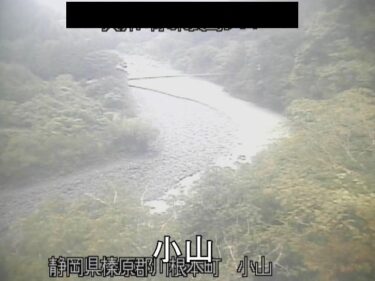 大井川 小山のライブカメラ|静岡県川根本町のサムネイル