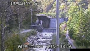 長野県松本市 奈川 金原堰堤のライブカメラ