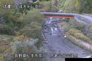 長野県松本市 奈川 寄合渡のライブカメラ