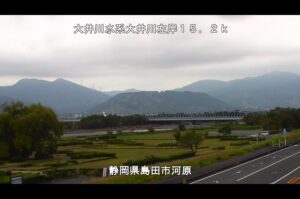 静岡県島田市 大井川 河原のライブカメラ