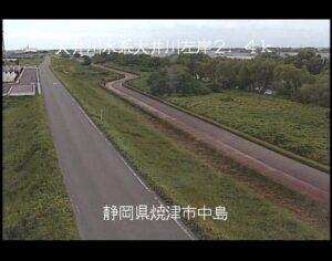 静岡県焼津市 大井川 中島のライブカメラ