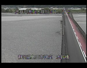 静岡県島田市 大井川 水路橋のライブカメラ