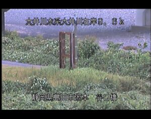 静岡県島田市 大井川 谷口橋のライブカメラ