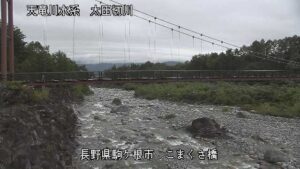 長野県駒ヶ根市 太田切川 こまくさ橋のライブカメラ