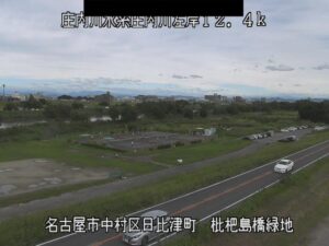 愛知県名古屋市 庄内川 枇杷島橋緑地のライブカメラ