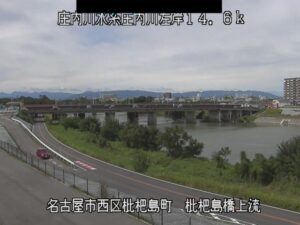 愛知県名古屋市 庄内川 枇杷島橋上流のライブカメラ