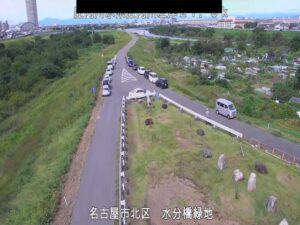 愛知県名古屋市 庄内川 水分橋緑地のライブカメラ