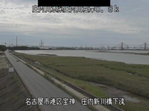 愛知県名古屋市 庄内川 庄内新川橋下流のライブカメラ