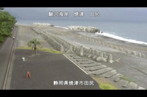 静岡県焼津市 駿河海岸 田尻のライブカメラ
