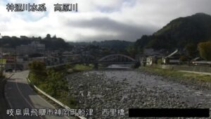 岐阜県飛騨市 高原川 西里橋のライブカメラ