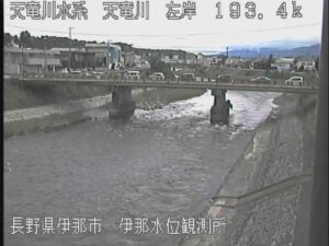 長野県伊那市 天竜川 伊那水位観測所のライブカメラ