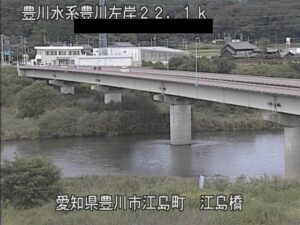 愛知県豊川市 豊川 江島橋付近のライブカメラ