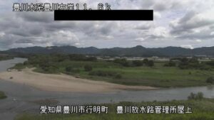 愛知県豊川市 豊川 放水路管理所屋上付近のライブカメラ