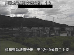 愛知県新城市 豊川 牟呂松原頭首工上流付近のライブカメラ