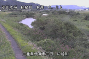 三重県伊賀市 柘植川 柘植のライブカメラ