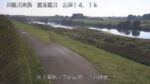 渡良瀬川 高取樋管のライブカメラ|栃木県栃木市のサムネイル
