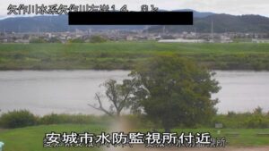 愛知県安城市 矢作川 安城市水防監視所付近のライブカメラ